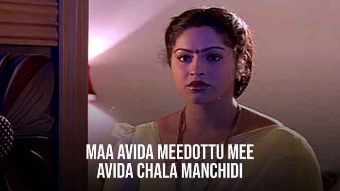 Maa Avida Meedottu Mee Avida Chala Manchidi on JioTV