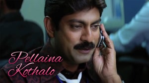 Pellaina Kothalo on Gemini Movies HD - past program