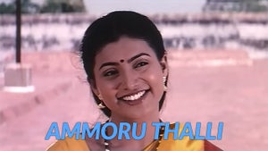 Ammoru Thalli on Gemini Movies HD - live program
