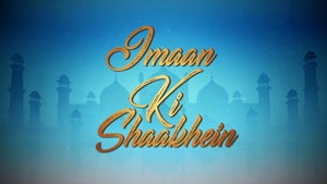 Imaan Ki Shaakhein on Mercy TV - future program