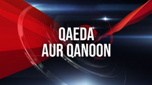 Qaeda Aur Qanoon on 4 TV - live program