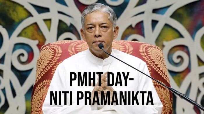 PMHT Day-Niti Pramanikta Episode No.2 on JioTV
