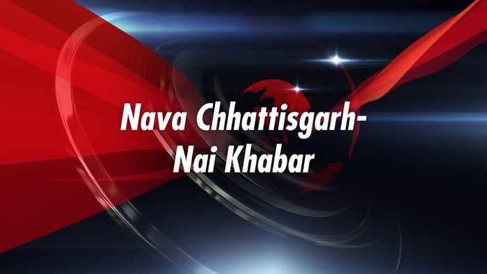 Nava Chhattisgarh- Nai Khabar on JioTV