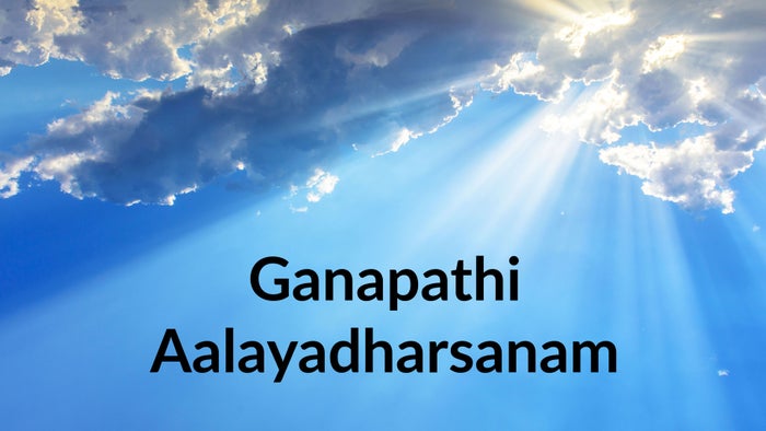 Ganapathi Aalayadharsanam on JioTV