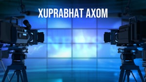 Xuprabhat Axom on DD North East - past program