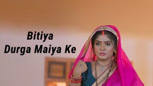 Bitiya Durga Maiya Ke on Captain - live program