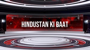 Hindustan Ki Baat on R Hindustan Tv News - future program