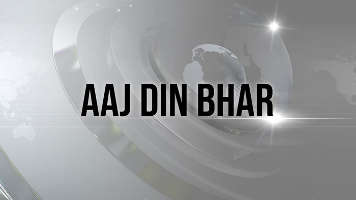 Aaj Din Bhar on JioTV