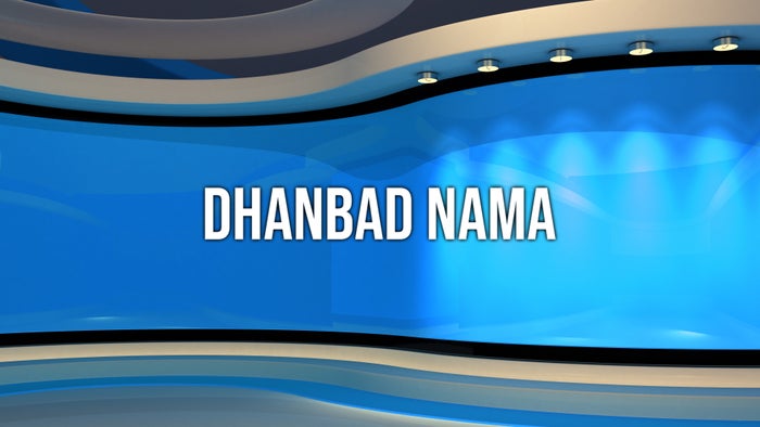 Dhanbad Nama on JioTV
