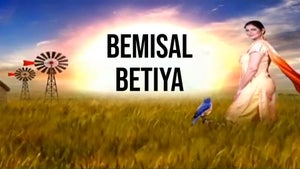Bemisal Betiya on DD Kisan - past program