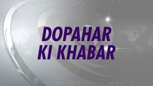Dophar Ki Khabar on Zee Bharat - future program