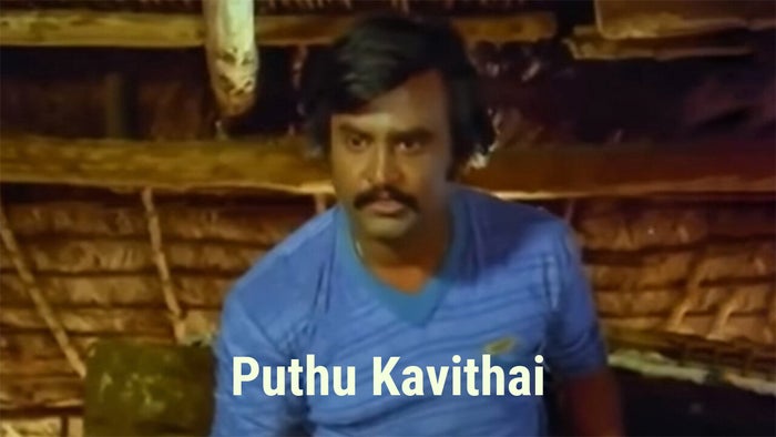 En Kelvikku Enna Bathil on JioTV