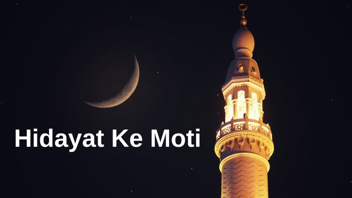 Hidayat Ke Moti on JioTV