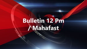 Bulletin 12 Pm / Mahafast on Jai Maharashtra - future program