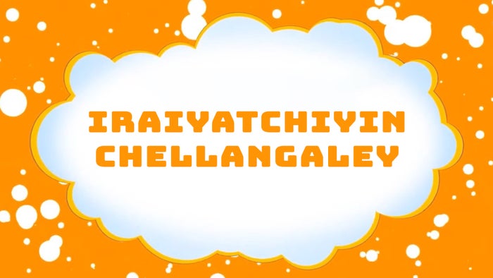 Iraiyatchiyin Chellangaley on JioTV