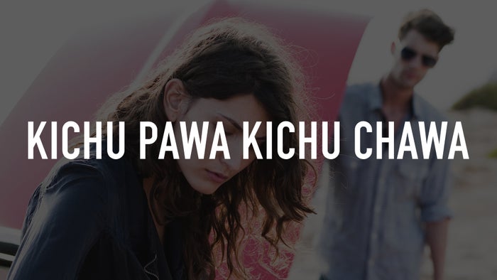 Kichu Pawa Kichu Chawa on JioTV