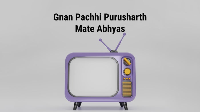 Gnan Pachhi Purusharth Mate Abhyas Episode No.2 on JioTV