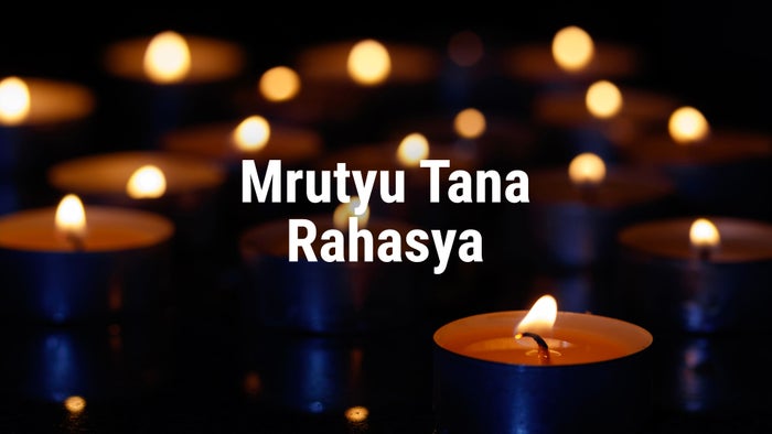 Mrutyu Tana Rahasya Episode No.1 on JioTV