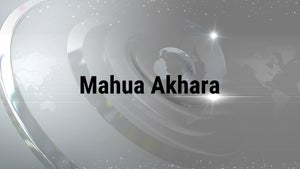 Mahua Akhara on Mahua Khabar - past program