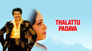 Thalattu Padava on J Movies - future program