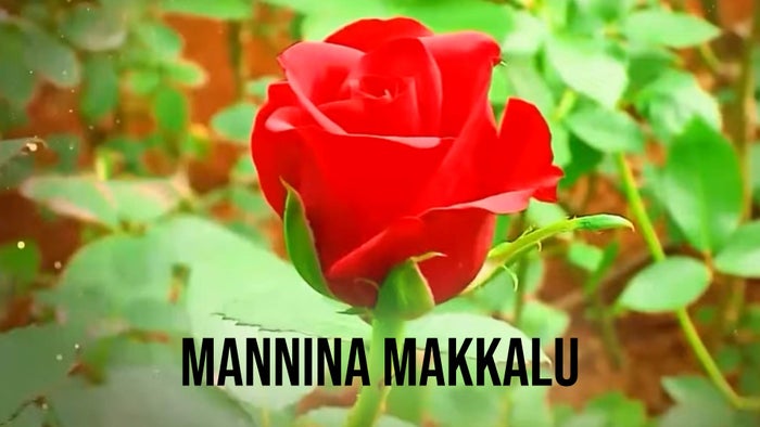 Om Namo Guru Puttaraju on JioTV