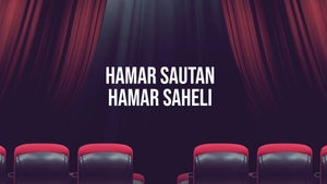 Hamar Sautan Hamar Saheli Episode 5 on Oscar Movies - future program