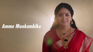 Amme Mookambike on Surya HD - future program