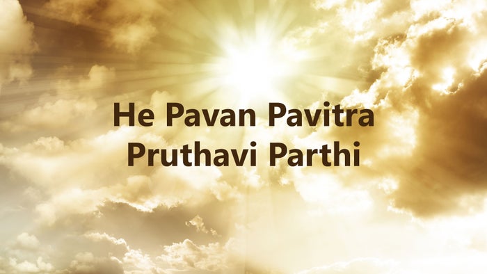 He Pavan Pavitra Pruthavi Parthi Episode No.12 on JioTV