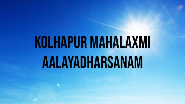 Kolhapur Mahalaxmi Aalayadharisanam on JioTV