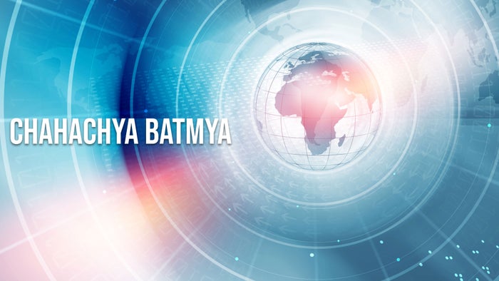 Chahachya Batmya on JioTV