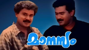 Manasam on Jio Adipoli Movies - live program