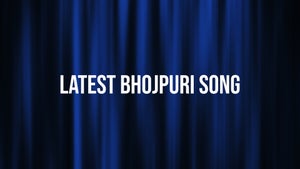 Latest Bhojpuri Song on Mahua Play - past program