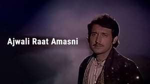 Ajwali Raat Amasni on Colors Gujarati Cinema - past program