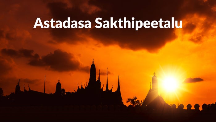 Astadasa Sakthipeetalu Episode No.11 on JioTV