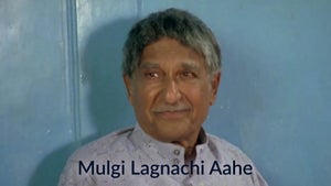 Mulgi Lagnachi Aahe on Star Pravah Picture HD - past program