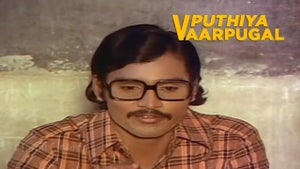 Puthiya Vaarpugal on J Movies - past program