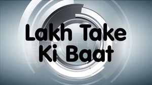 Lakh Take Ki Baat on News Nation - future program