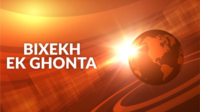 Bixekh Ek Ghonta on JioTV