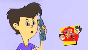 Nut Boltu Episode 117 on Sony aath - future program