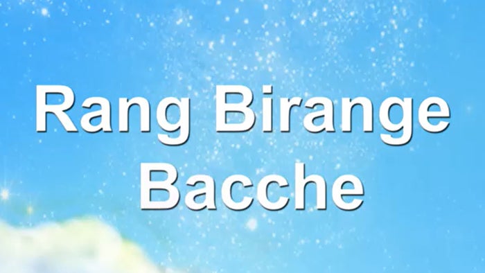 Paap-O-Meter Episode No.63 on JioTV