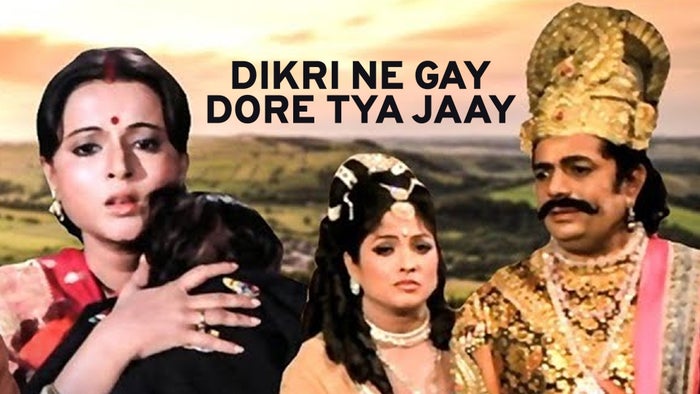 Dikri Ne Gay Dore Tya Jaay on JioTV