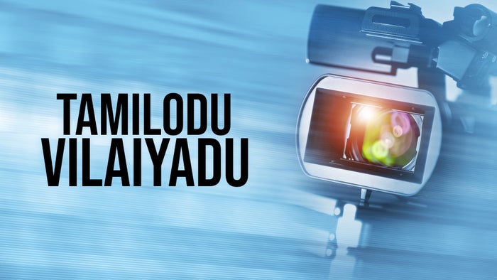 Tamilodu Vilaiyadu on JioTV