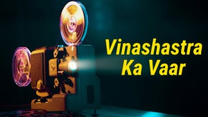 Vinashastra Ka Vaar on Cartoon Network Marathi - past program