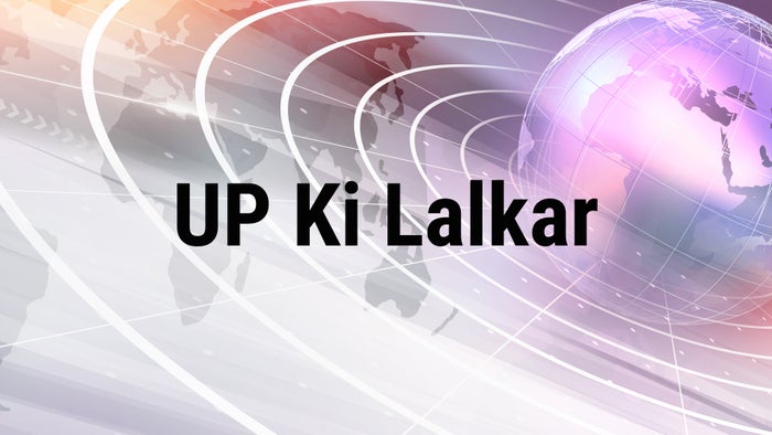 UP Ki Lalkar on JioTV