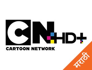 Cartoon Network HD+ Marathi on Cartoon Network HD+ Marathi - future program