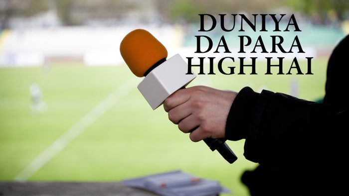 Farak Tan Painda Hai / Special Programme on JioTV