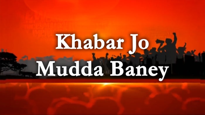 Khabran Punjab Toh on JioTV