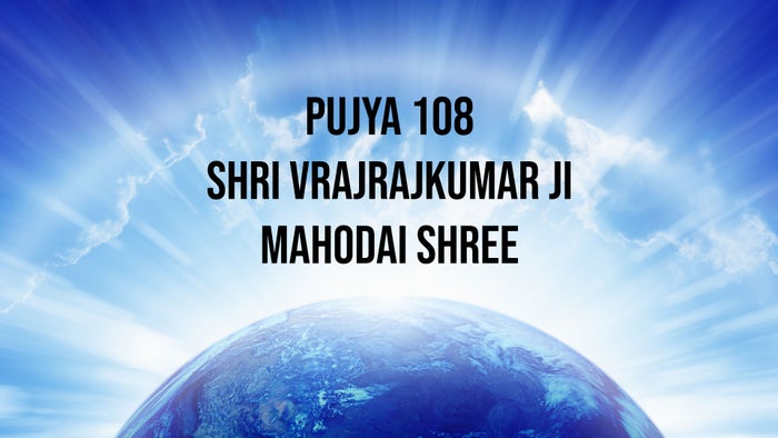Pujya 108 Shri Vrajrajkumar Ji Mahodai Shree on JioTV