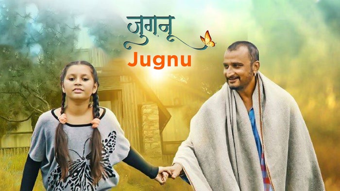 Jugnu on JioTV