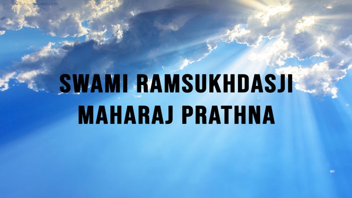 Swami Ramsukhdasji Maharaj Prathna on JioTV
